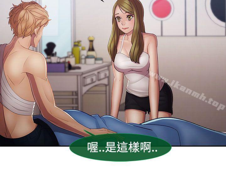 17P - 淑女花苑