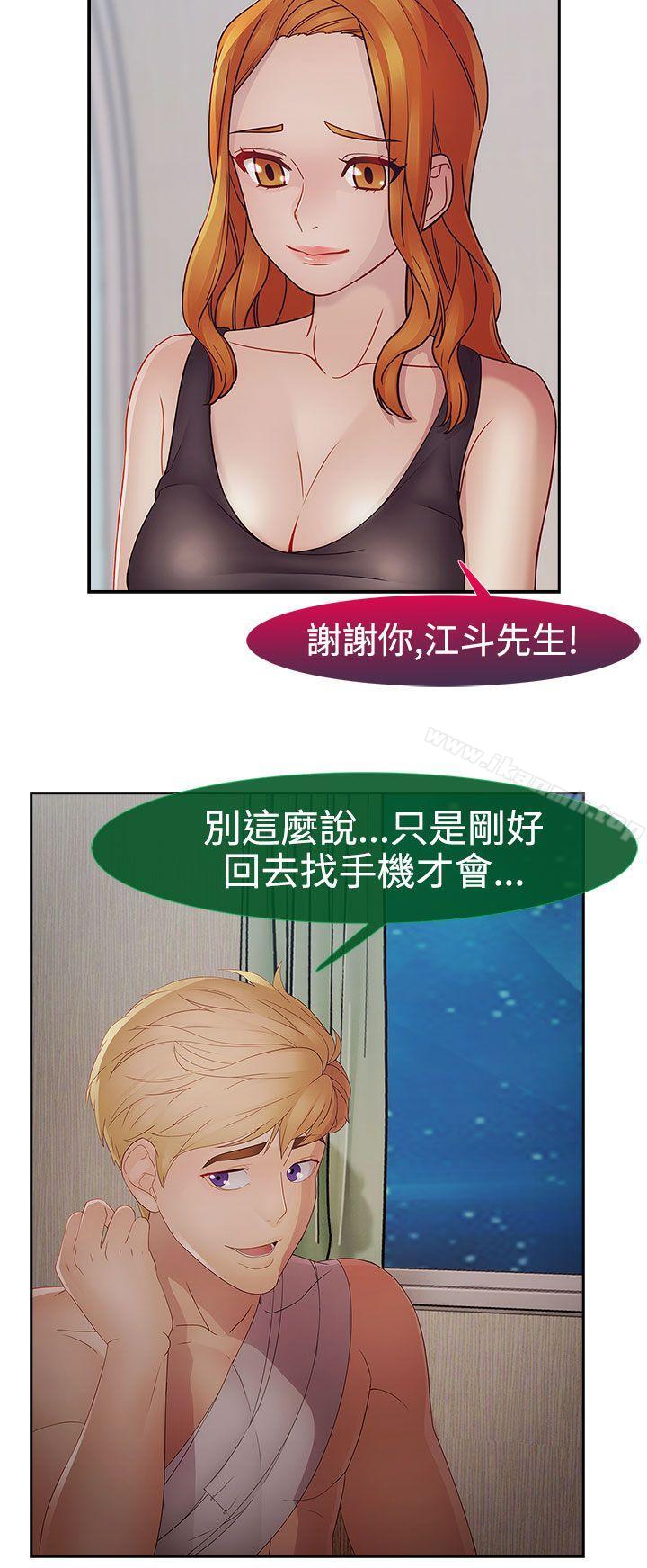 23P - 淑女花苑