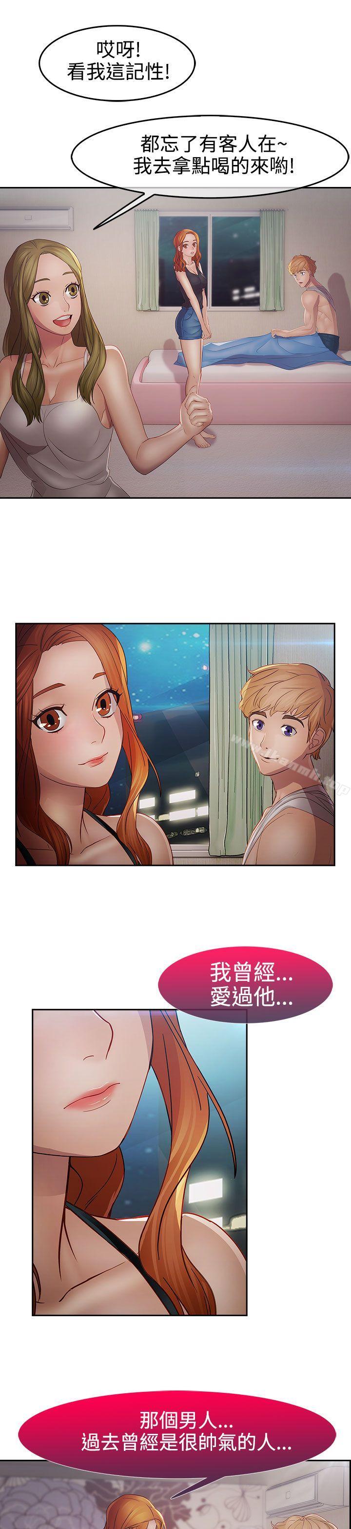 24P - 淑女花苑