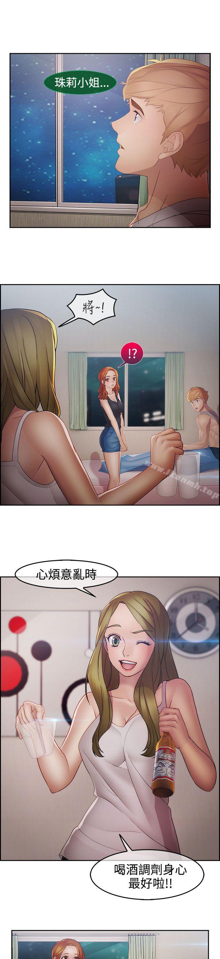26P - 淑女花苑