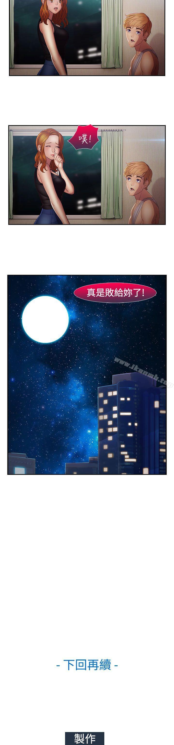 27P - 淑女花苑