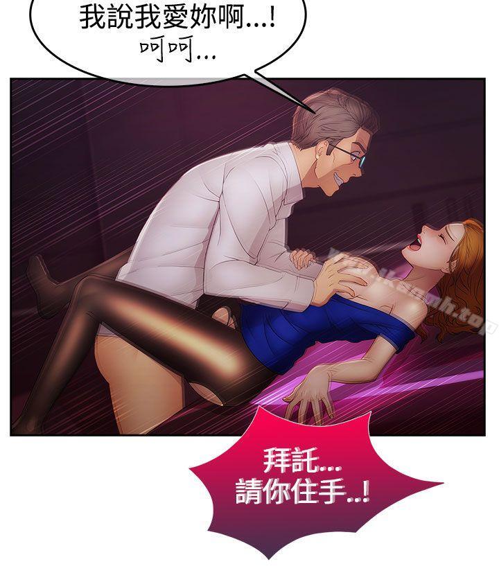 2P - 淑女花苑