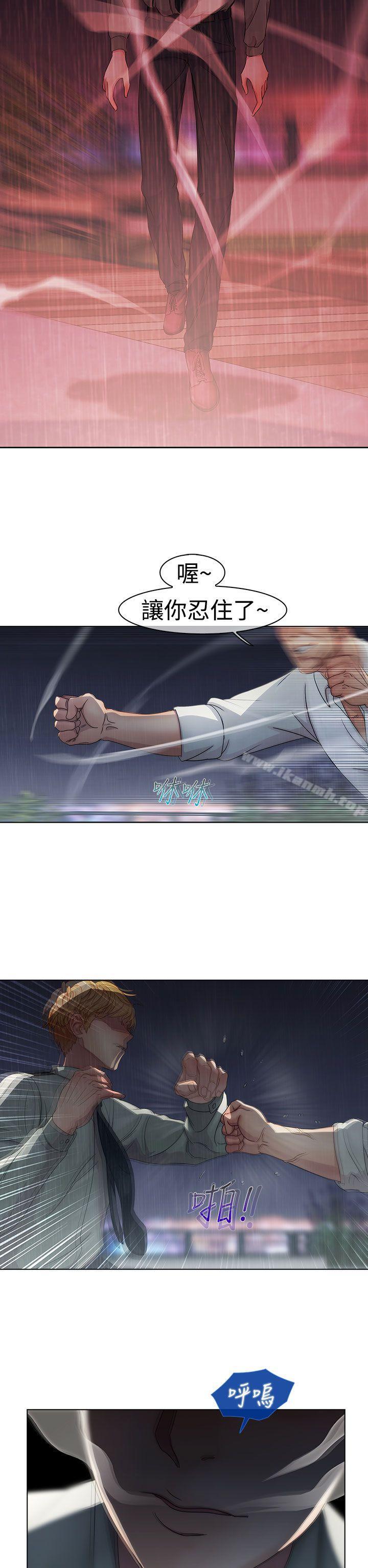 10P - 淑女花苑