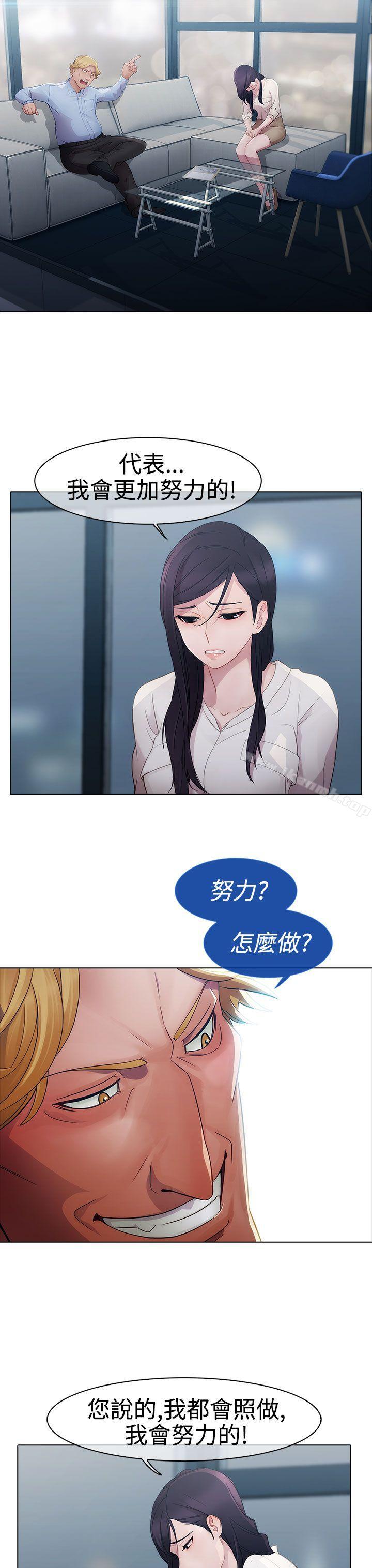 15P - 淑女花苑