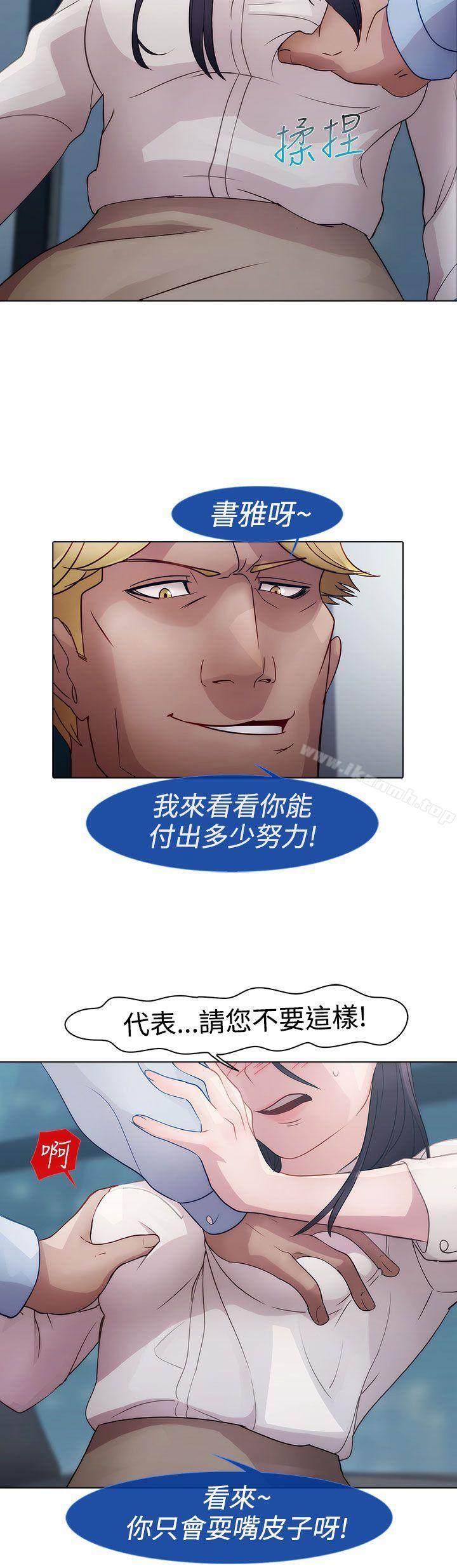 17P - 淑女花苑