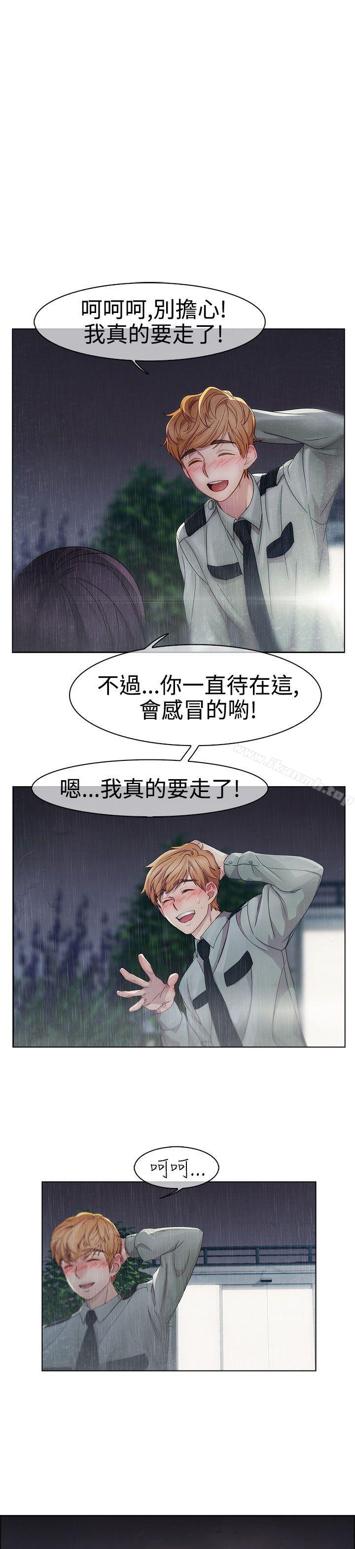 1P - 淑女花苑