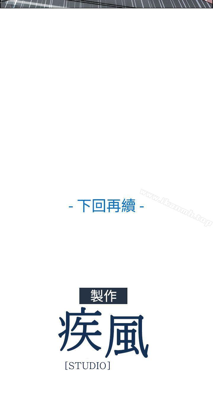 26P - 淑女花苑
