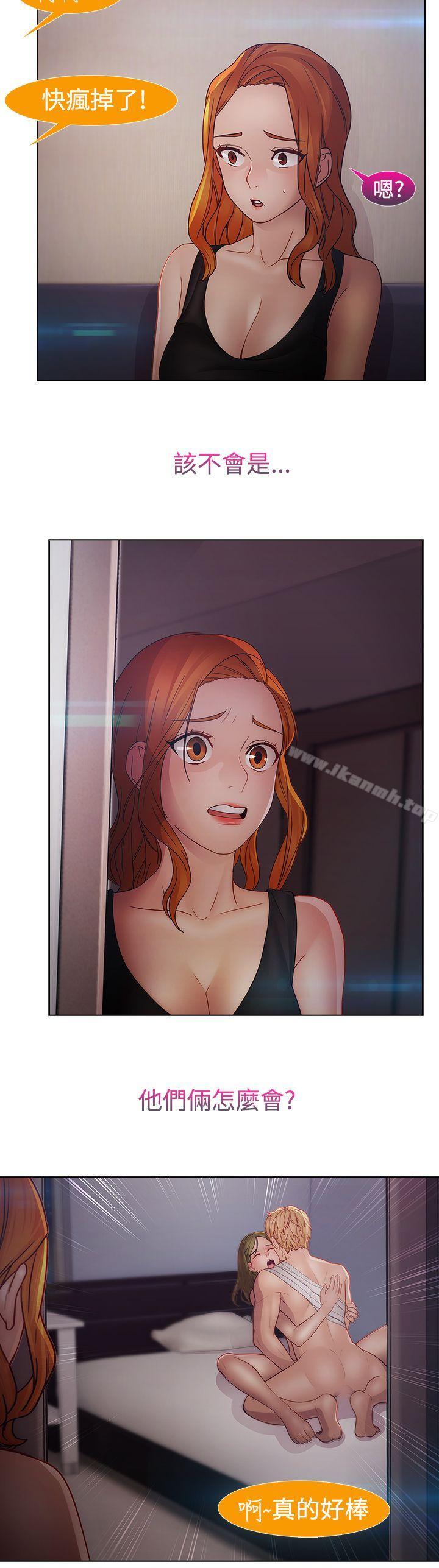 16P - 淑女花苑