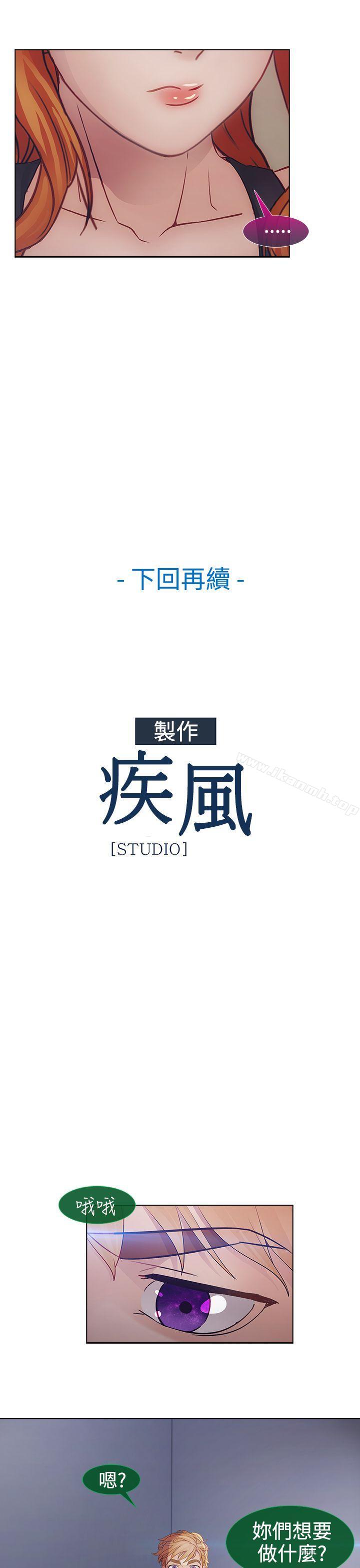 25P - 淑女花苑