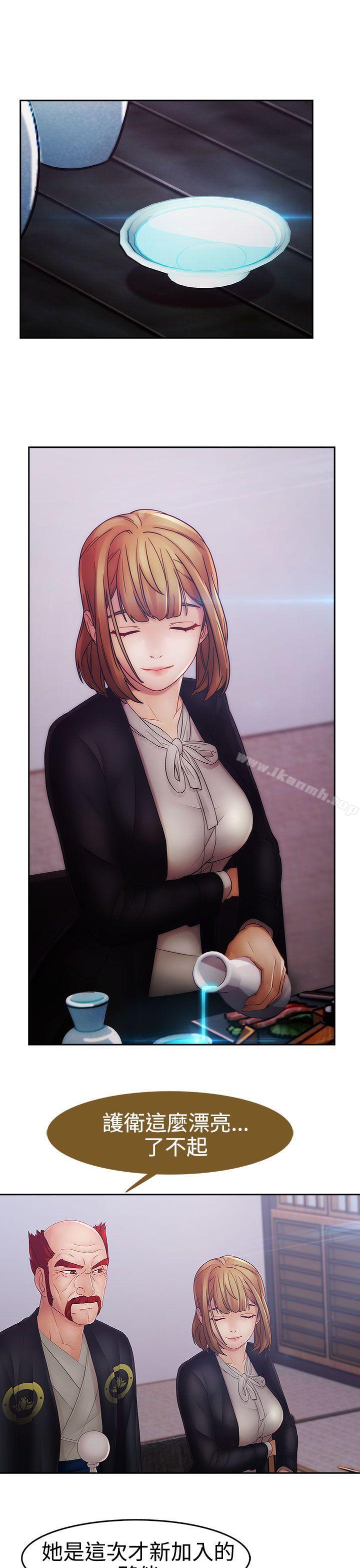 11P - 淑女花苑