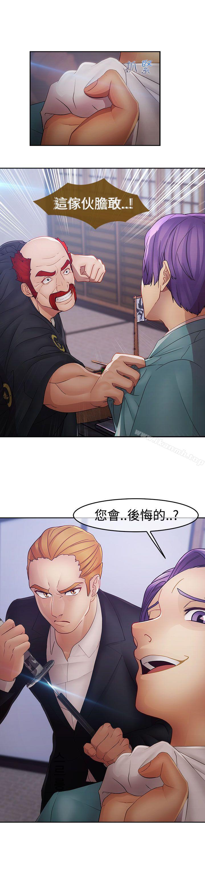 15P - 淑女花苑