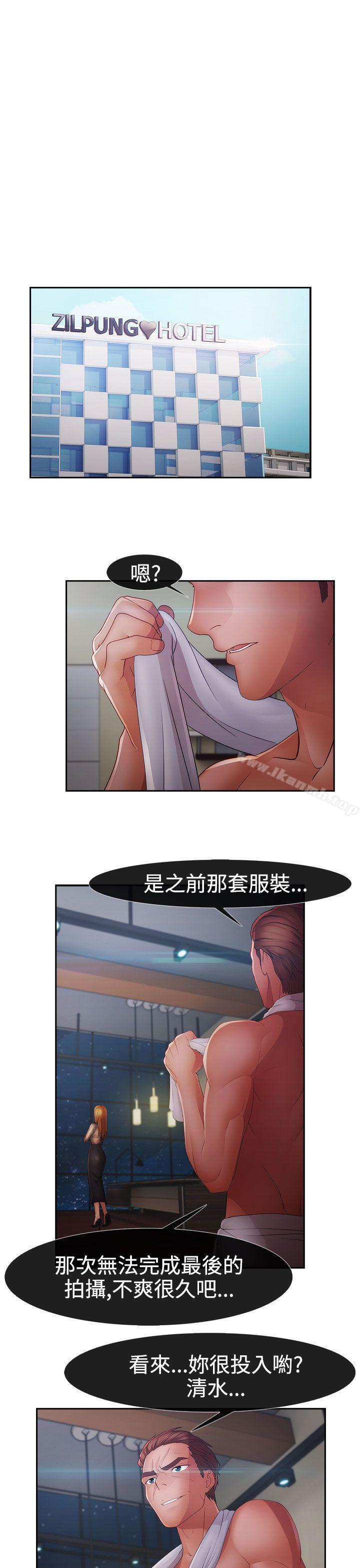 1P - 淑女花苑