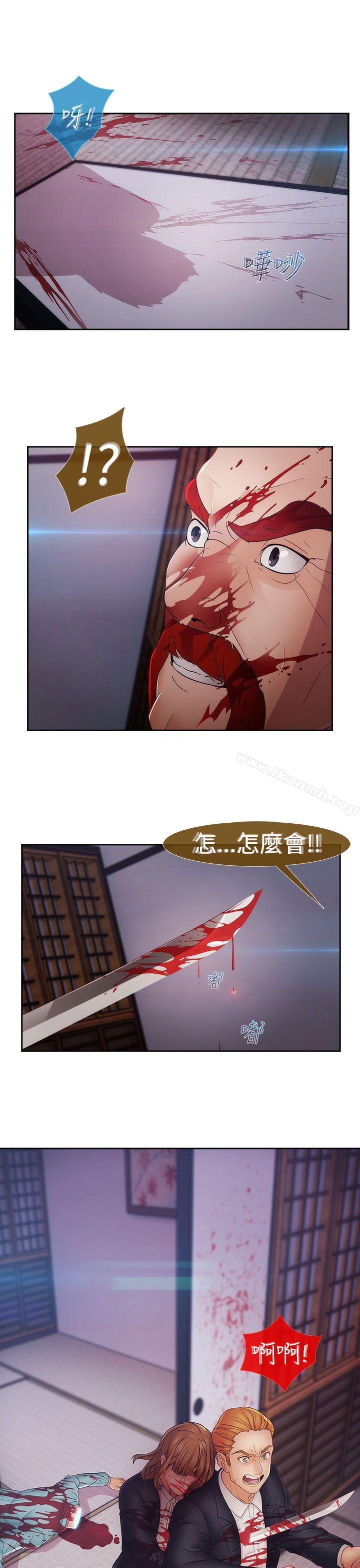 20P - 淑女花苑
