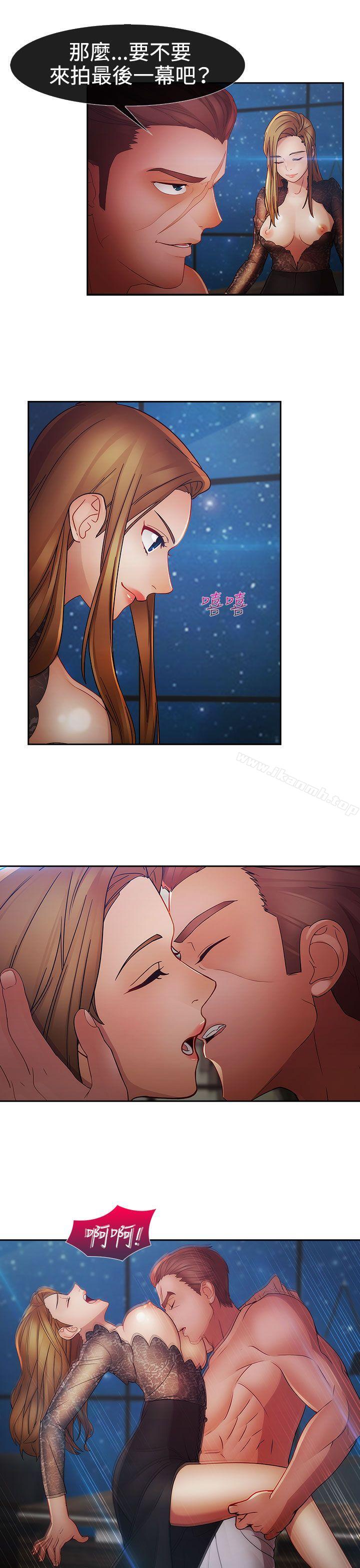 6P - 淑女花苑