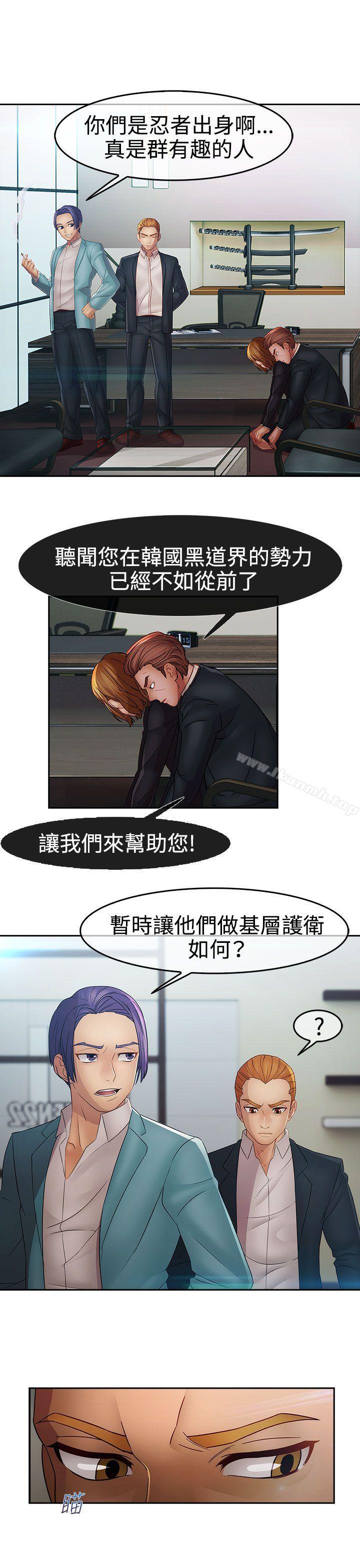 9P - 淑女花苑