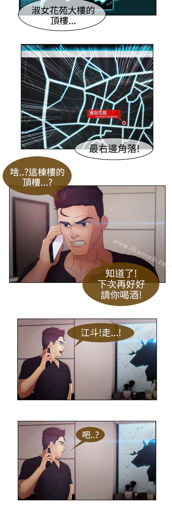 14P - 淑女花苑