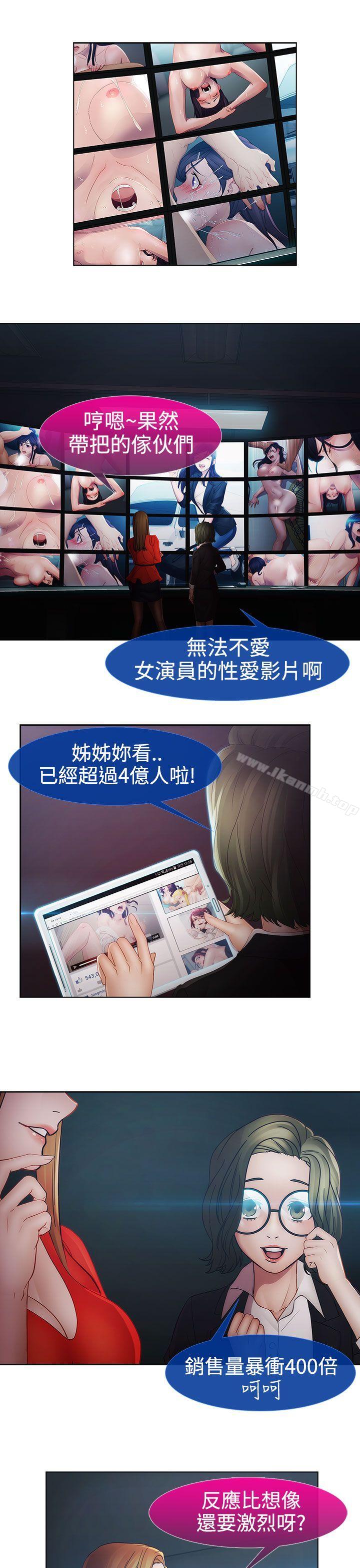 15P - 淑女花苑