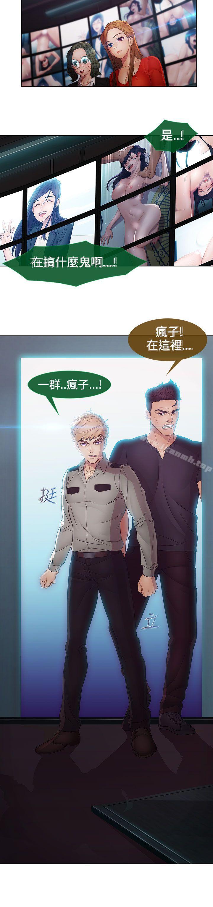 19P - 淑女花苑