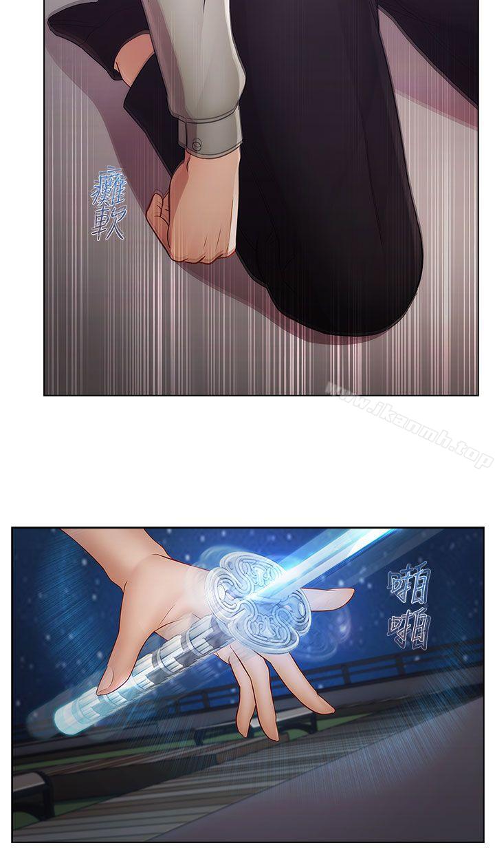 17P - 淑女花苑