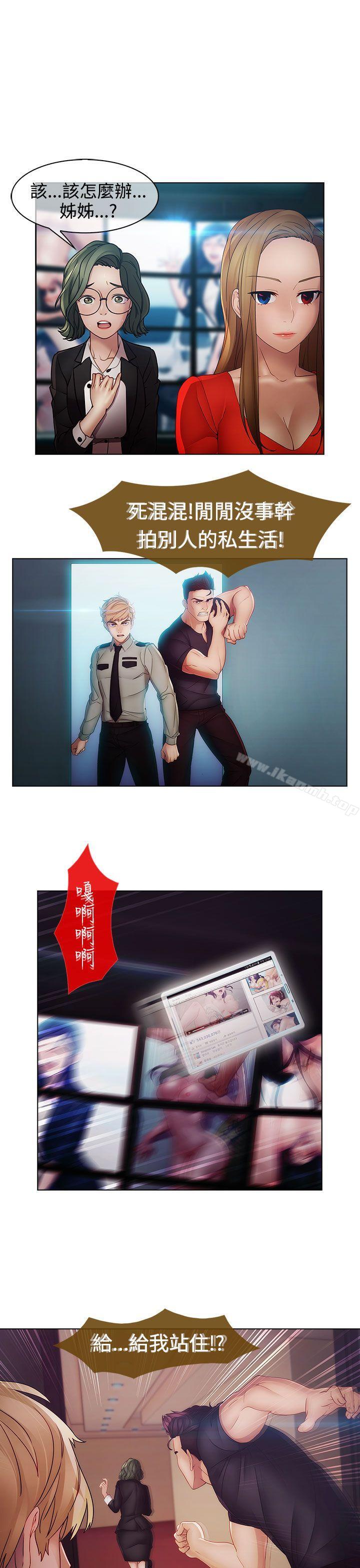 1P - 淑女花苑
