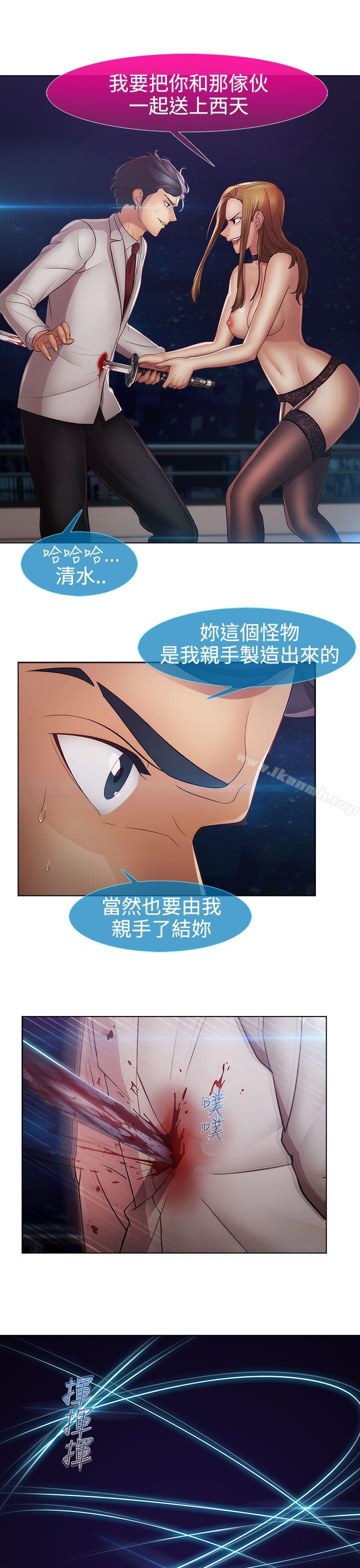 23P - 淑女花苑