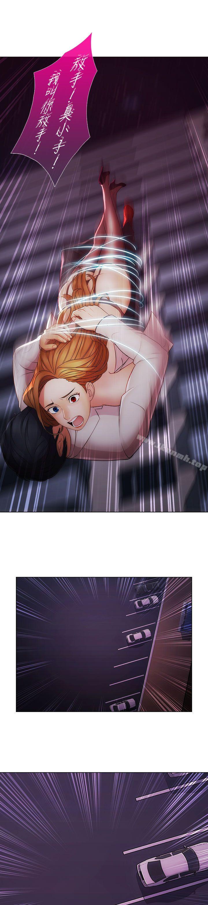 25P - 淑女花苑