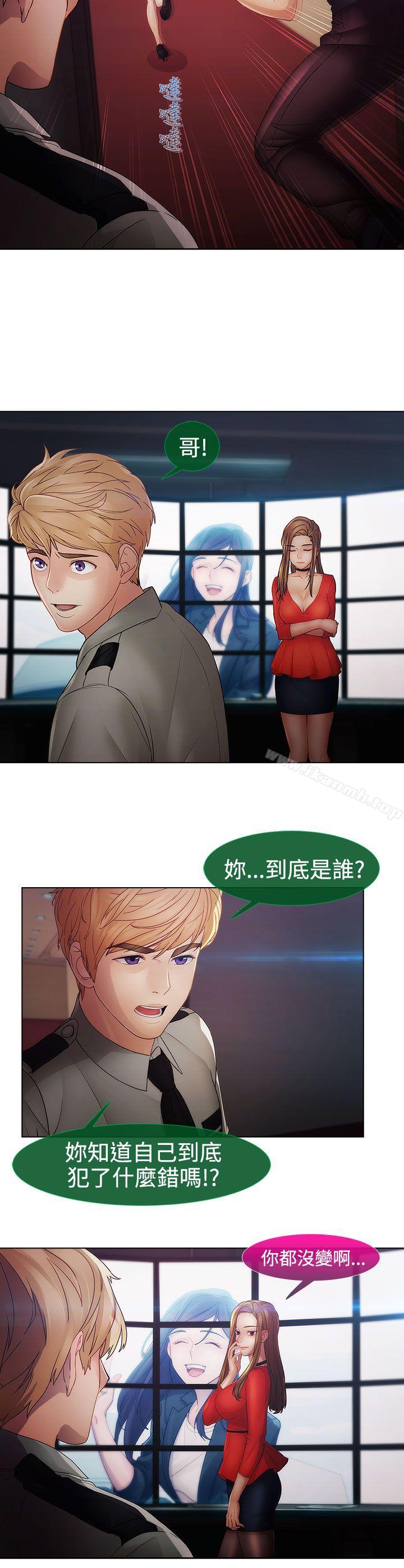 2P - 淑女花苑