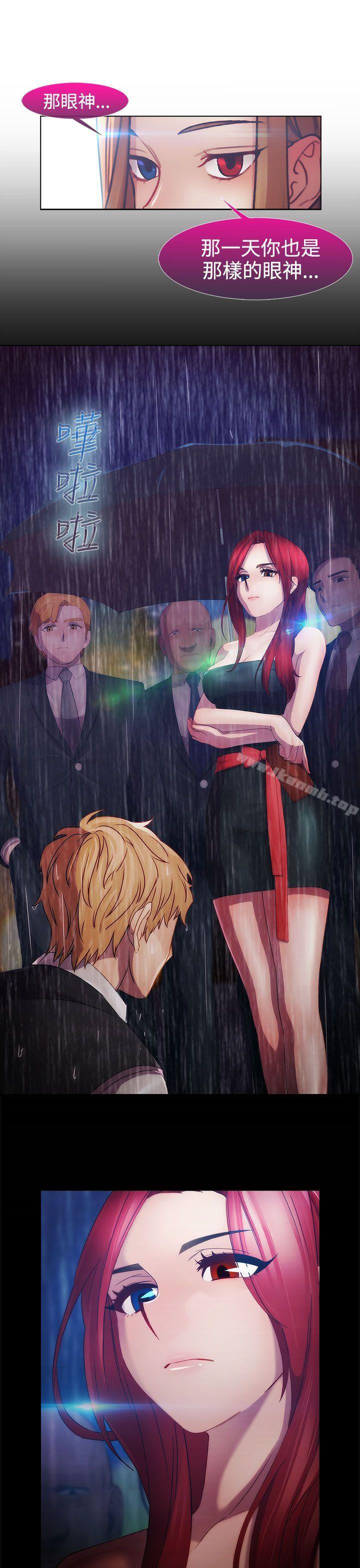 3P - 淑女花苑