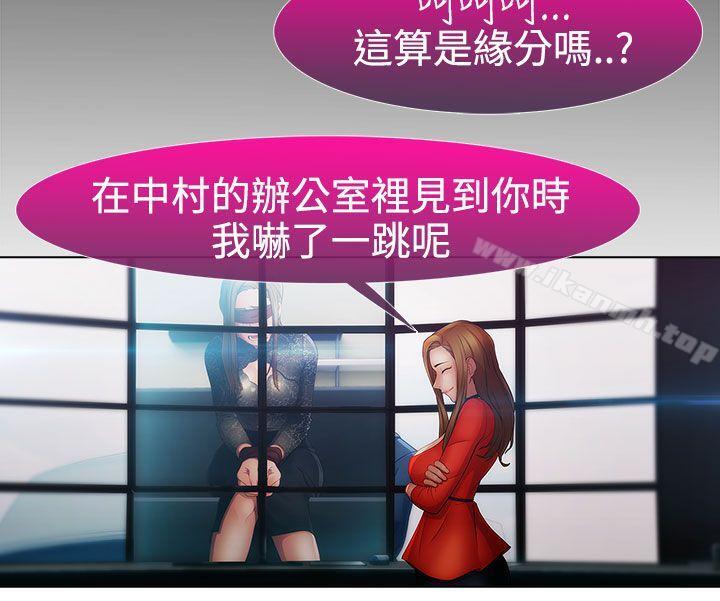 5P - 淑女花苑