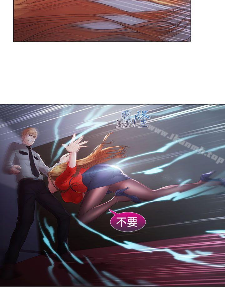 8P - 淑女花苑