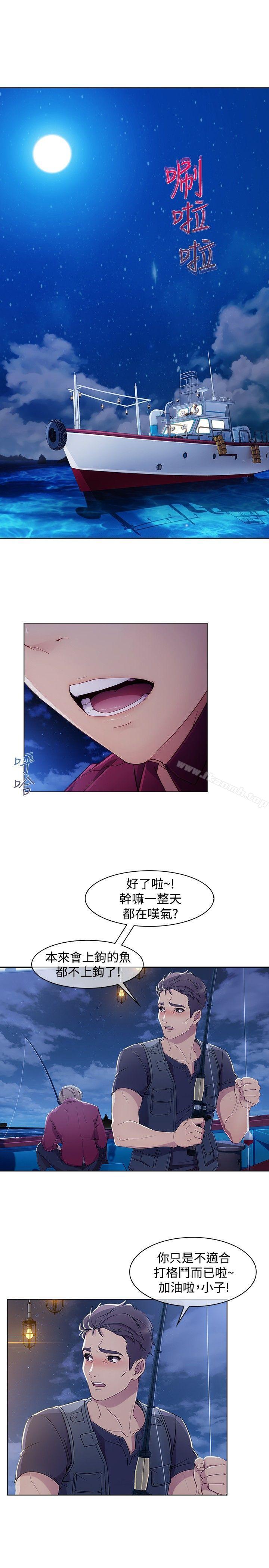12P - 淑女花苑
