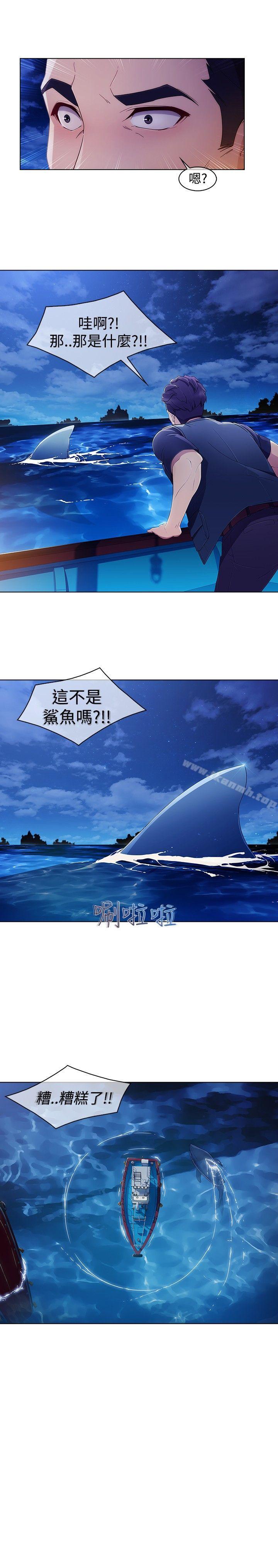29P - 淑女花苑