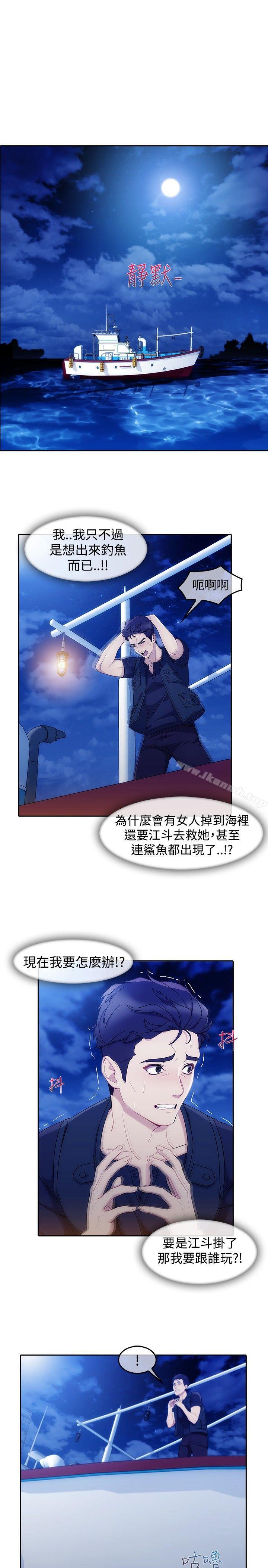 12P - 淑女花苑