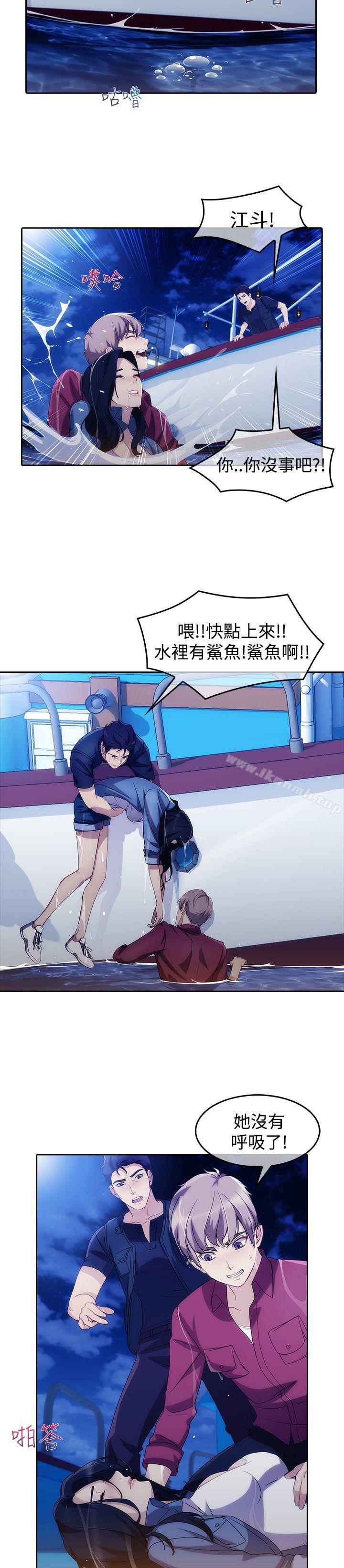 13P - 淑女花苑