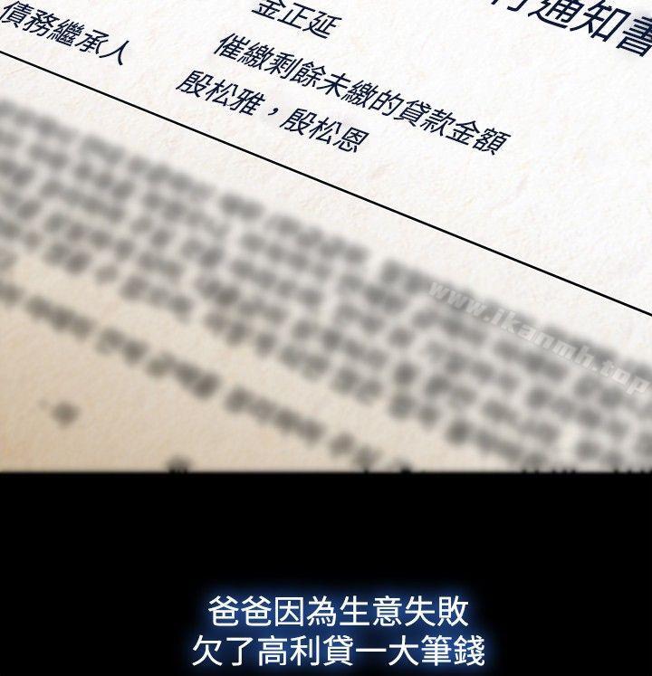 20P - 淑女花苑