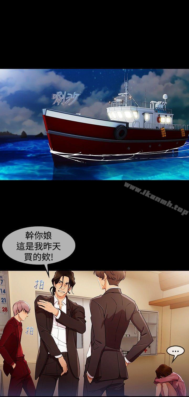13P - 淑女花苑