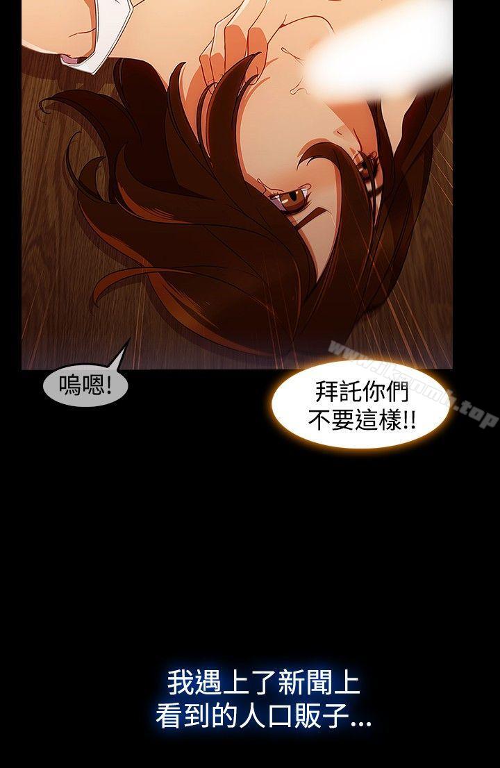 18P - 淑女花苑