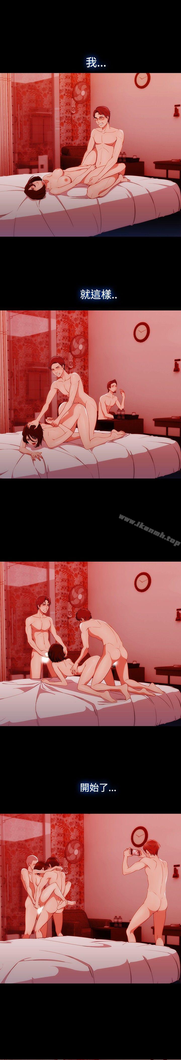 26P - 淑女花苑