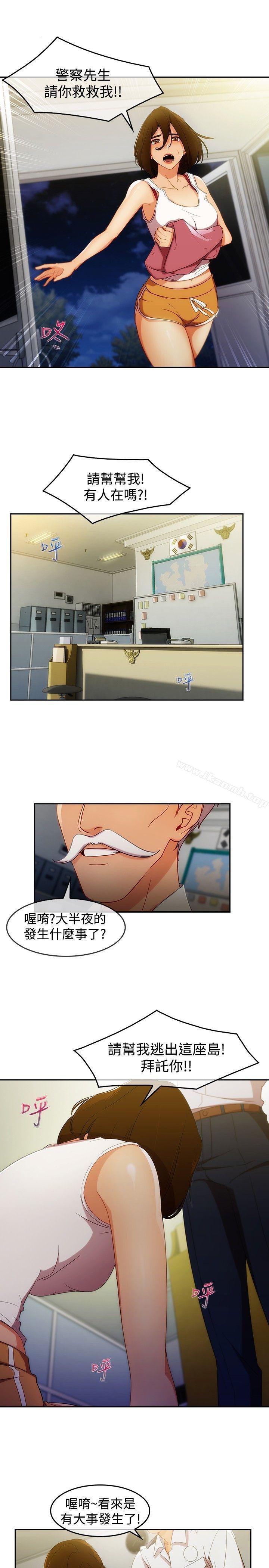 10P - 淑女花苑