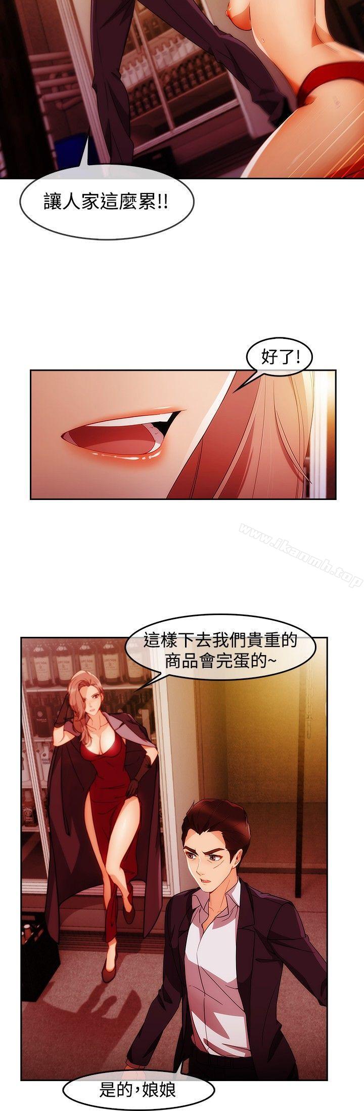 16P - 淑女花苑