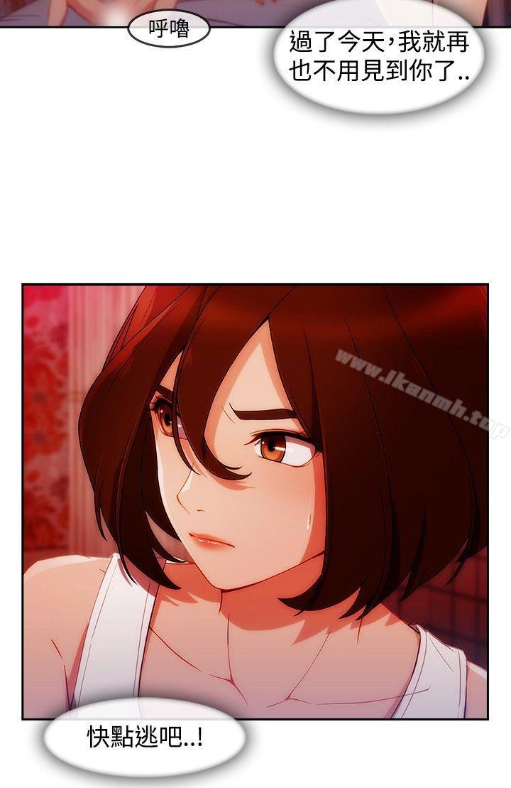 3P - 淑女花苑