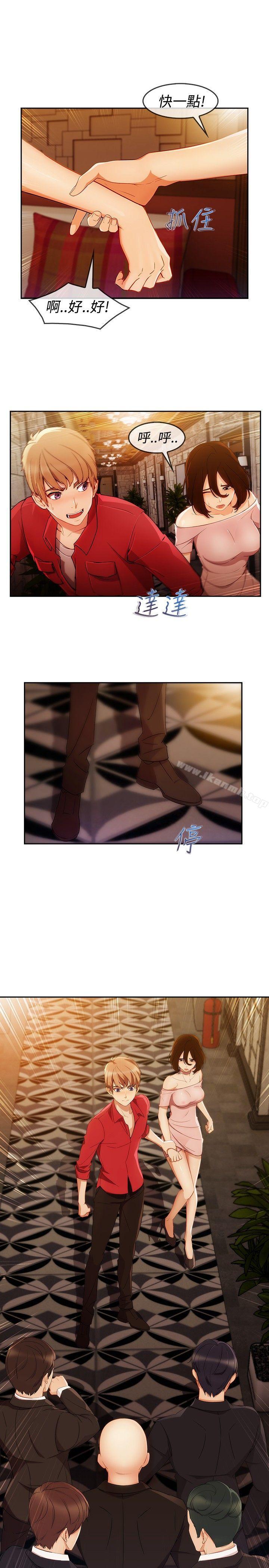 21P - 淑女花苑