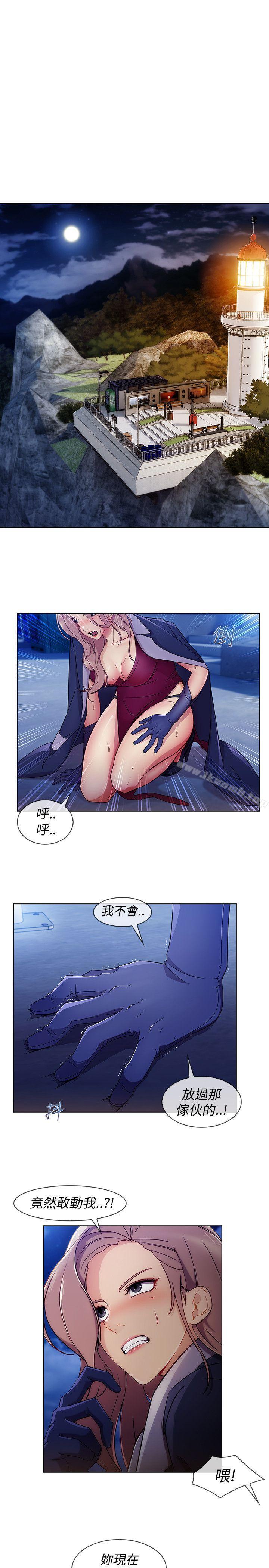 13P - 淑女花苑