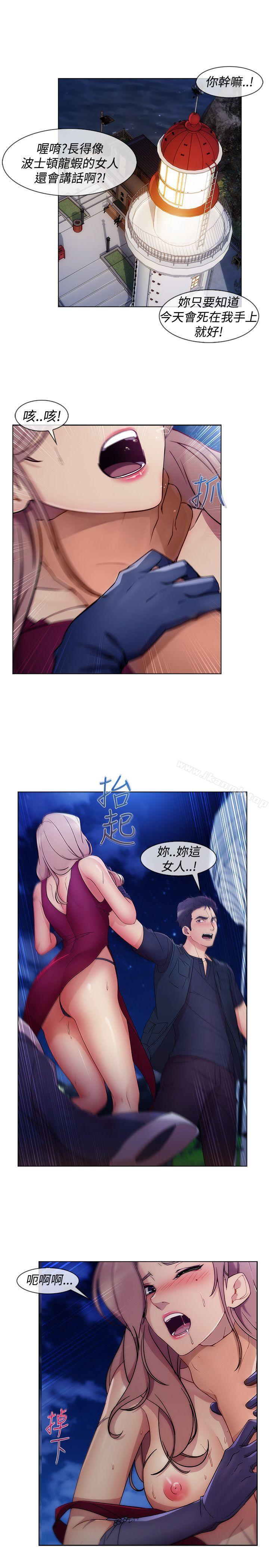 15P - 淑女花苑