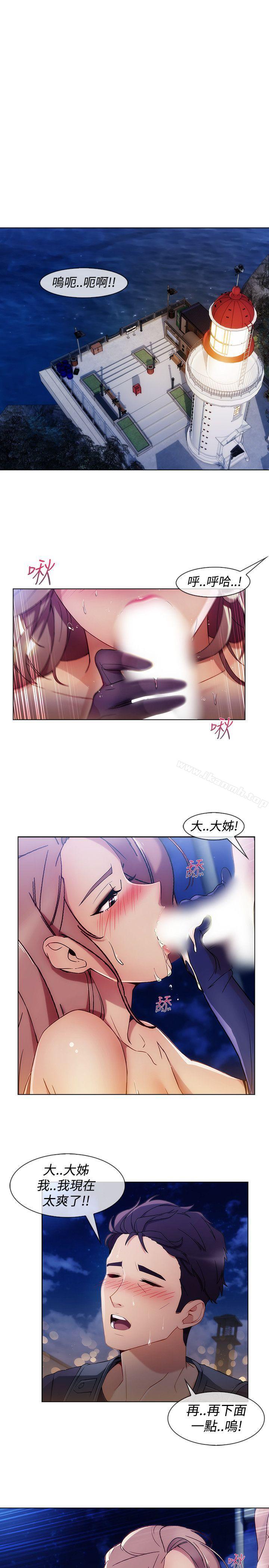 18P - 淑女花苑