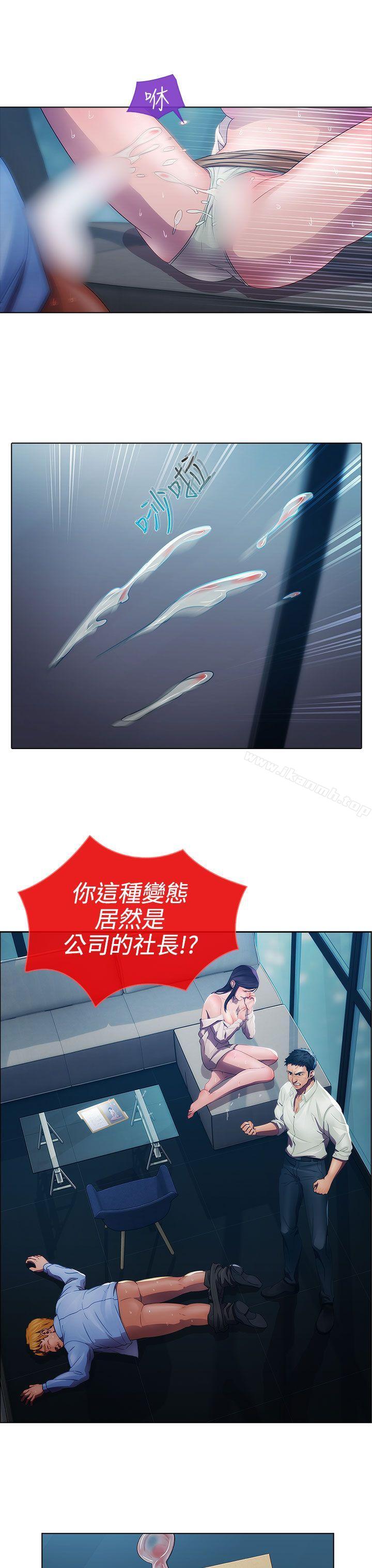 13P - 淑女花苑