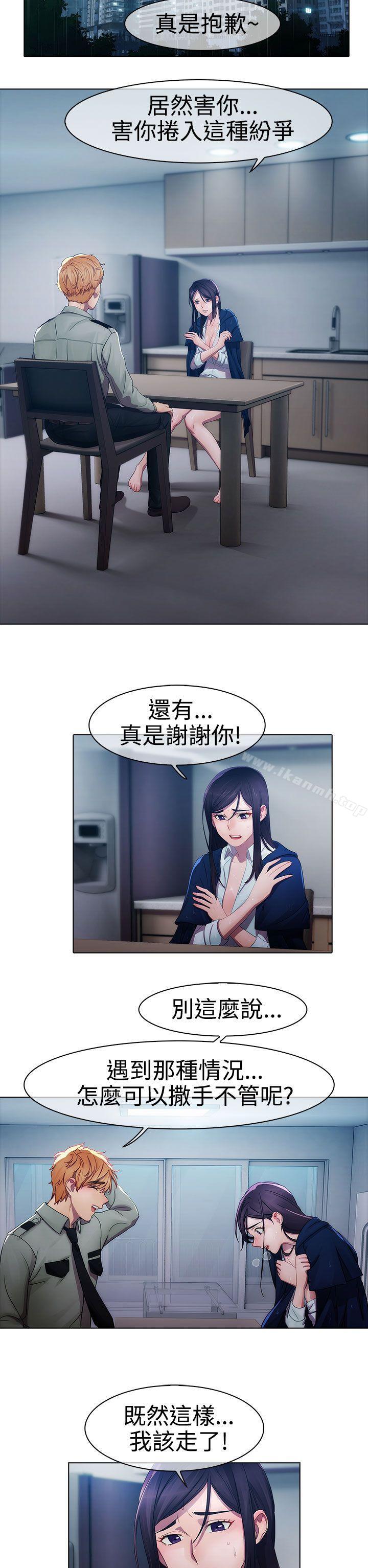 16P - 淑女花苑