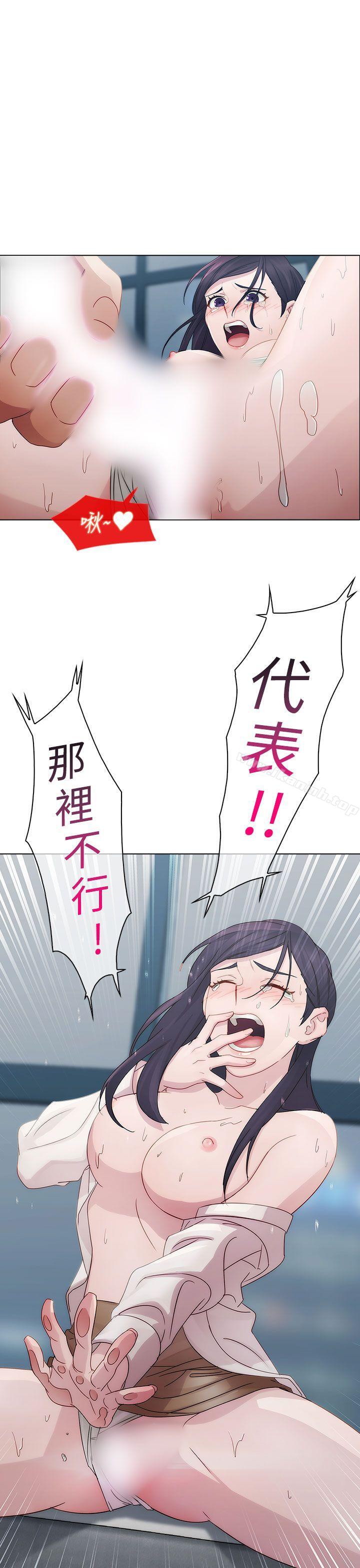 1P - 淑女花苑