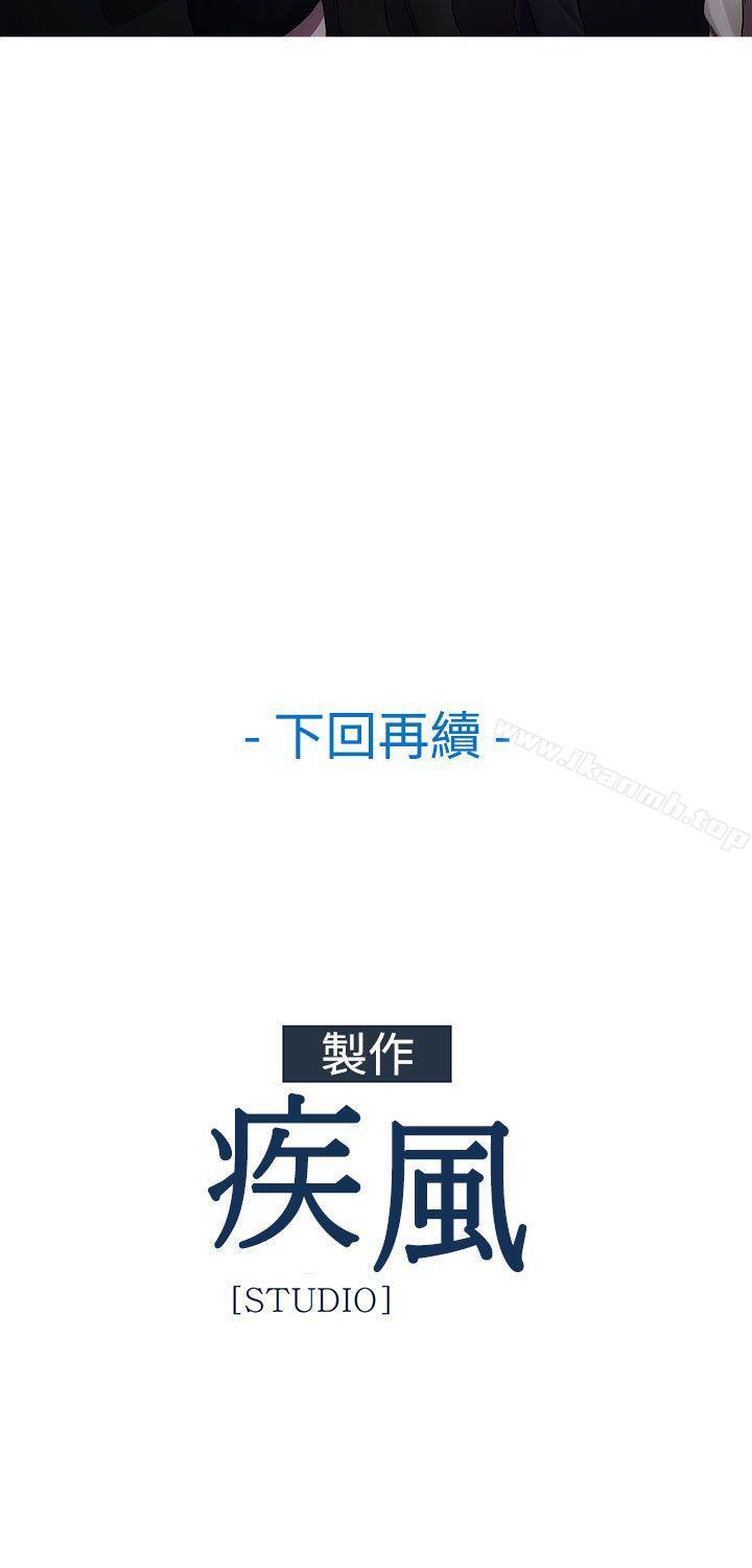 25P - 淑女花苑