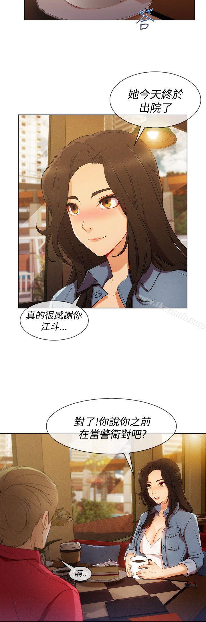 12P - 淑女花苑